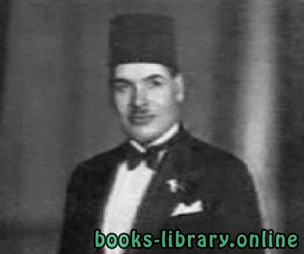 محمد عطية الابراشى