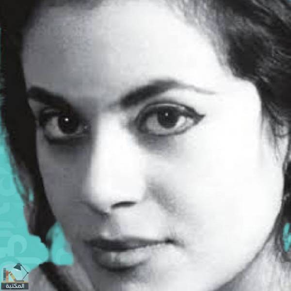 غادة السمان