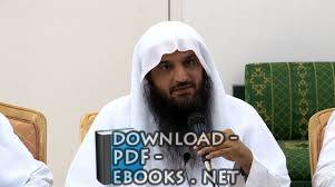 عبد الرزاق بن عبد المحسن البدر