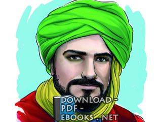 أبو حيان التوحيدي