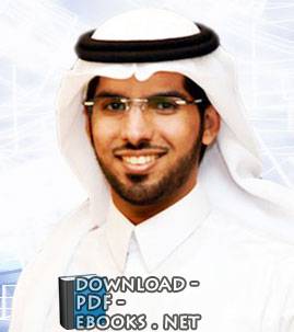 حسين الربيعي    