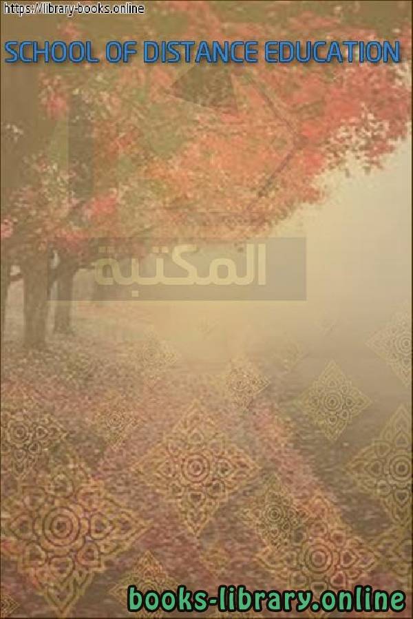 SCHOOL OF DISTANCE EDUCATION