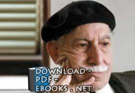 توفيق الحكيم