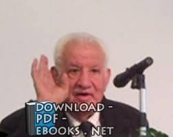 عبد الرحمن علي الحجي