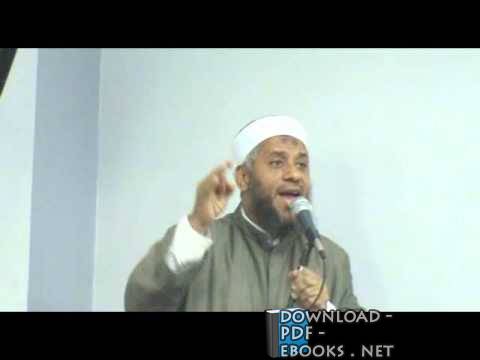 حسام الدين حسن    