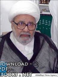 عبد الهادى الفضلي