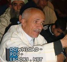 عبد الرحمن الجزيري