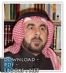 سهيل صابان ابن شيخ ابراهيم حقي