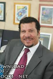 محمد السيد الوكيل