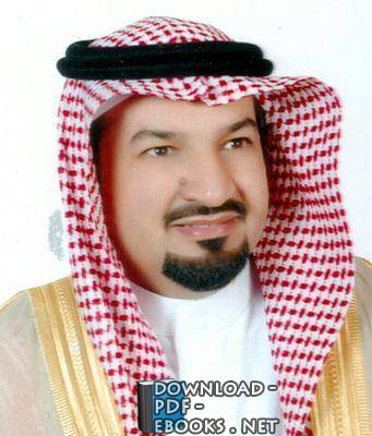 فائز السلمي    