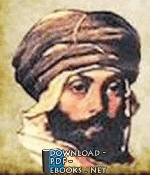 جرير بن عطية الخطفي