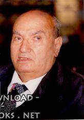 عبد الرحمن بدوى