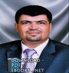 احمد عبدالحميد محمد    