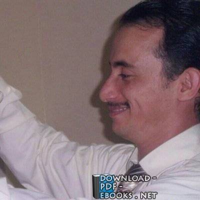 صلاح صالح سيف