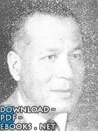 محمد عبد الغني حسن