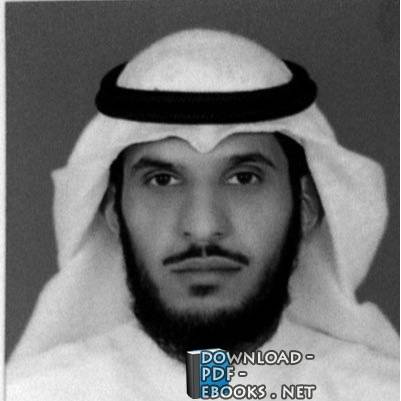 محمد الغنيــمي    