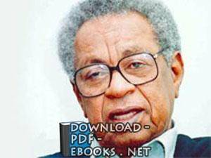 الطيب الصالح