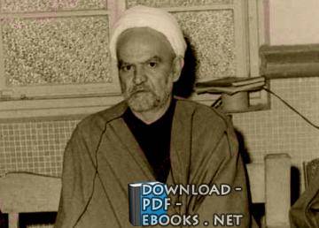 محمد جواد مغنية 