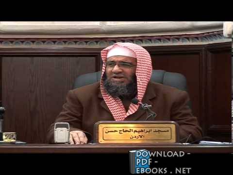 مشهور حسن آل سلمان