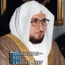 عبدالكريم بكار 