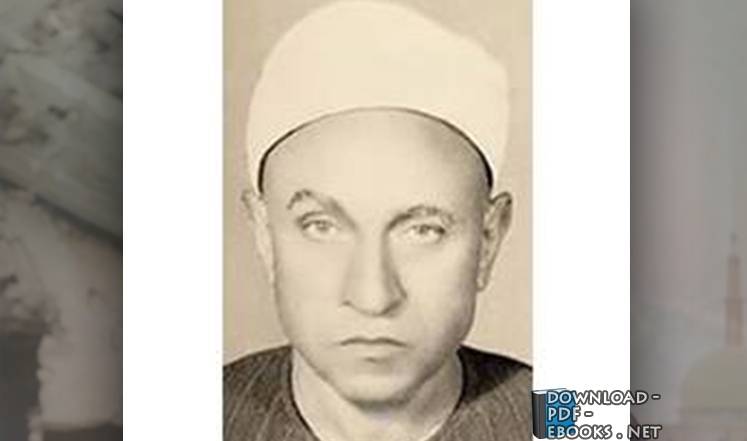 عبد المتعال الصعيدي