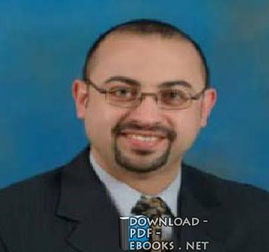 أسامة عبد القادر الريس