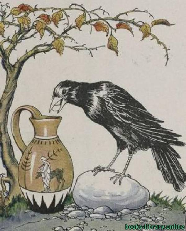 قصة The Crow And The Pitcher
