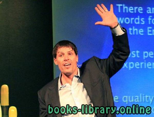 أنتوني روبيرز