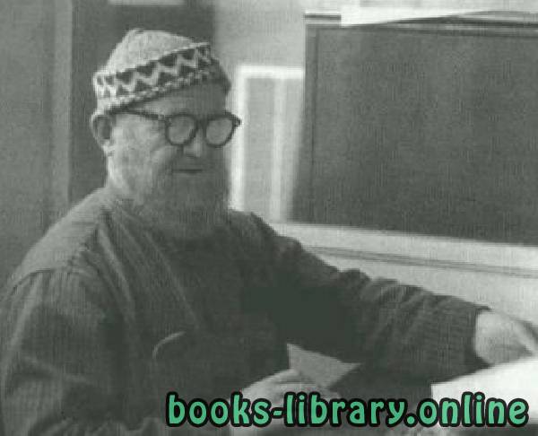 محمد ناصر الدين الألباني