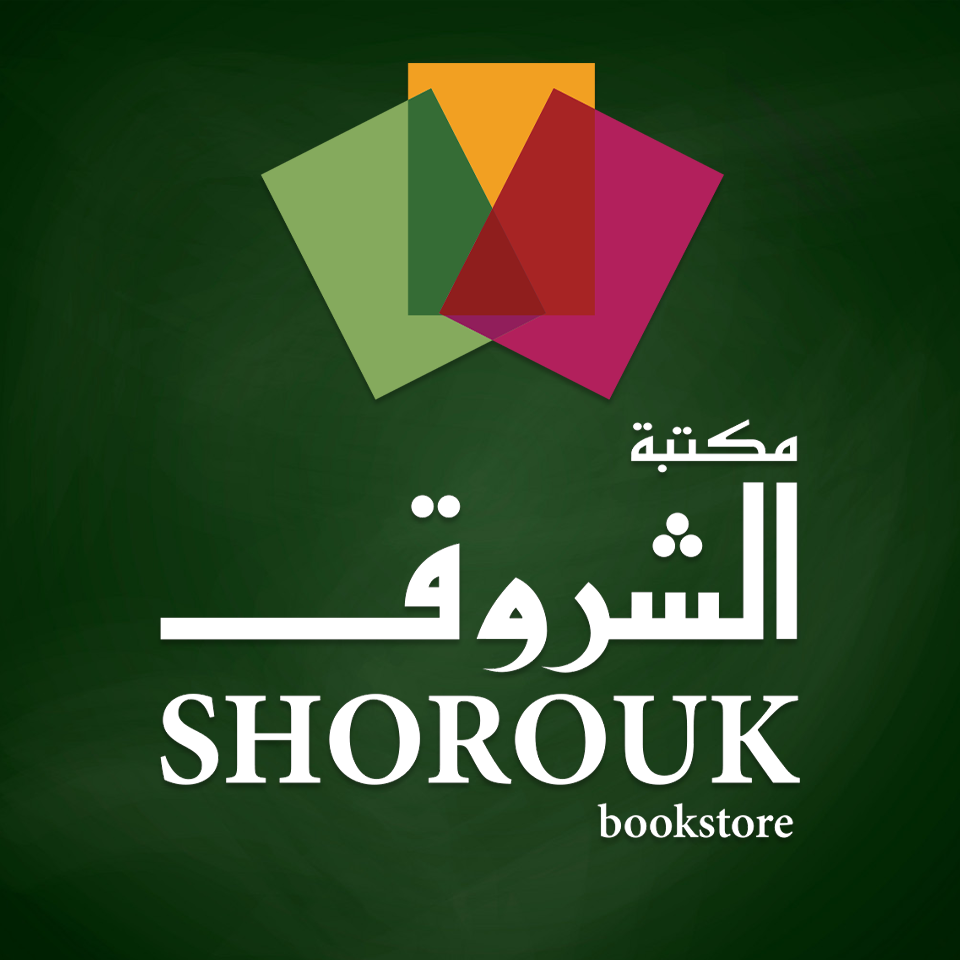 مكتبات الشروق، القاهرة - مصر