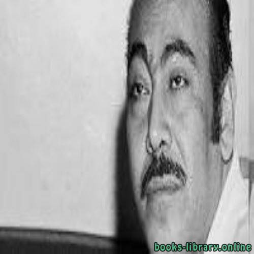 ابراهيم شاهين