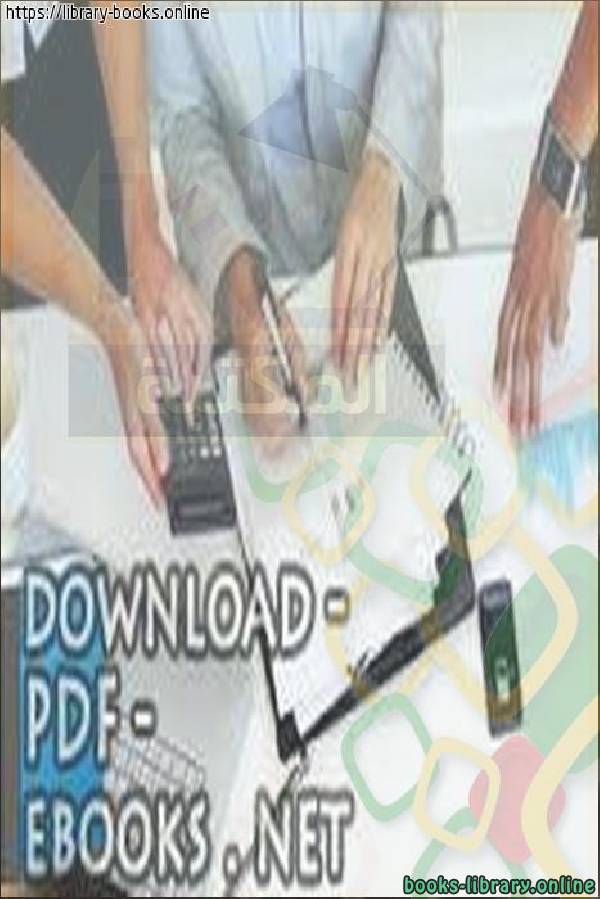 مذكّرة محاسبة التكاليف