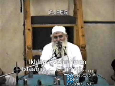 محمد خليل هراس