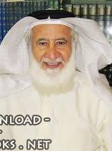 جاسم محمد مهلهل الياسين