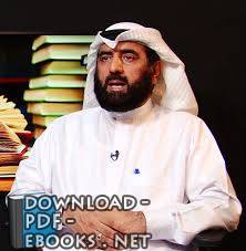 حامد محمد الخليفة