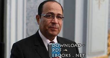 مصطفى حجازي السيد حجازي