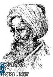 مكي بن أبي طالب القيسي أبو محمد