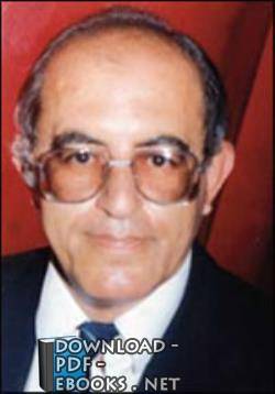 ماهر شفيق فريد