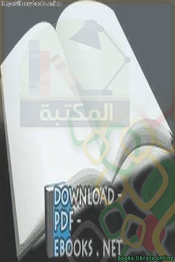 إِقْرَارُ السَجِينِ في كِيرِ العَدل