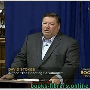 ديفيد ستوكس للنشر