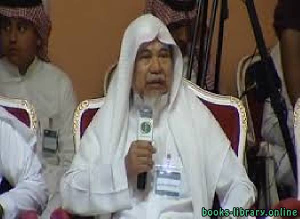 سعيد إسماعيل صيني