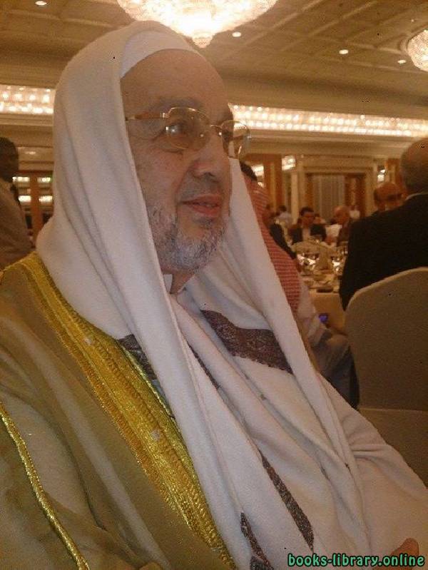 محمد مطيع الحافظ