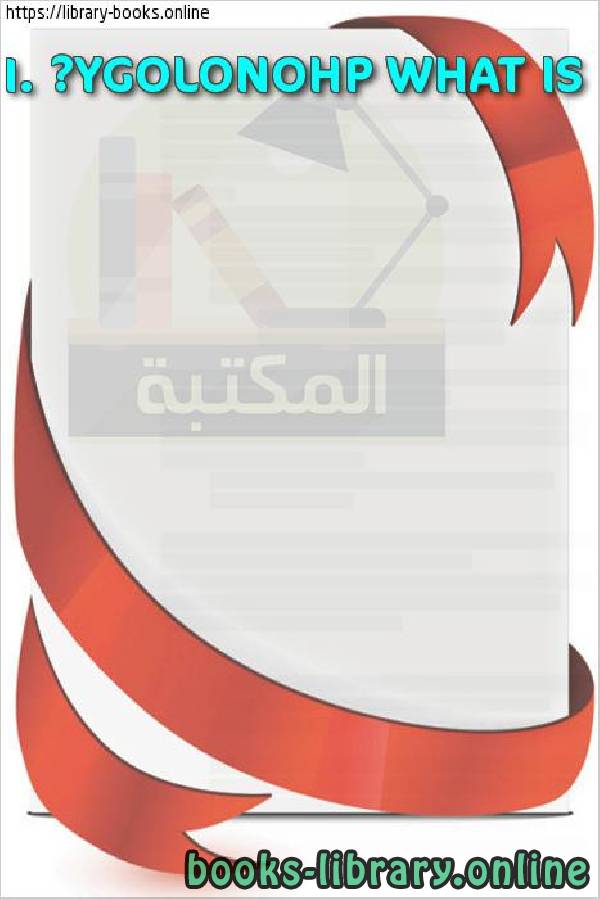 WHAT IS PHONOLOGY? 1