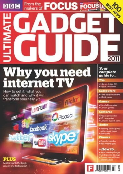 مجلات التكنولوجيا Technology magazines