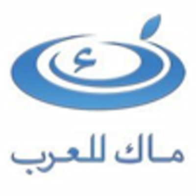 مجلة ماك للعرب