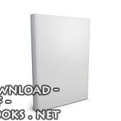 الإستثمار وحمايته الجنائية