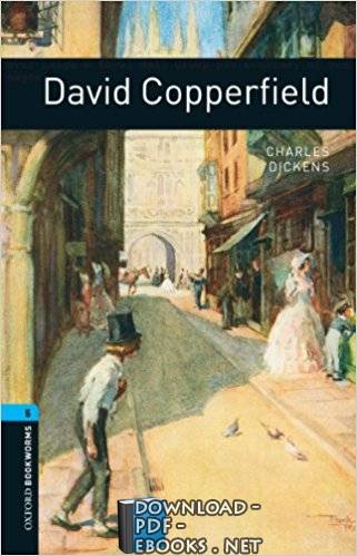 رواية دايفد كوبرفيلد