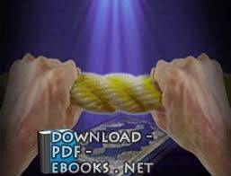 مجلة السلام الأسري في الإسلام