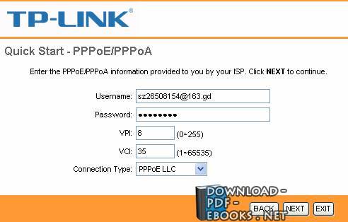 إعدادات مودم TP  link