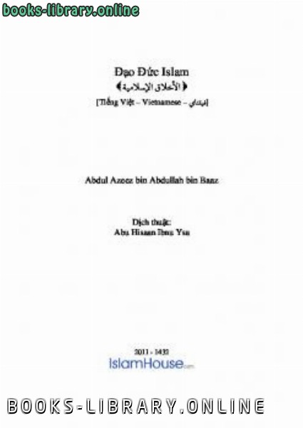 Đạo Đức Islam